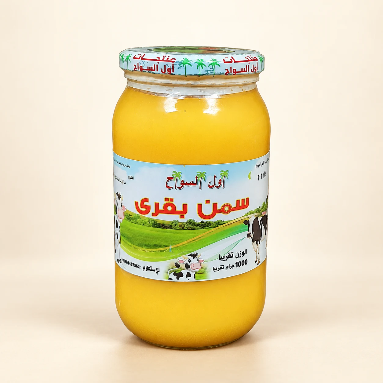 Cow ghee 1 kg