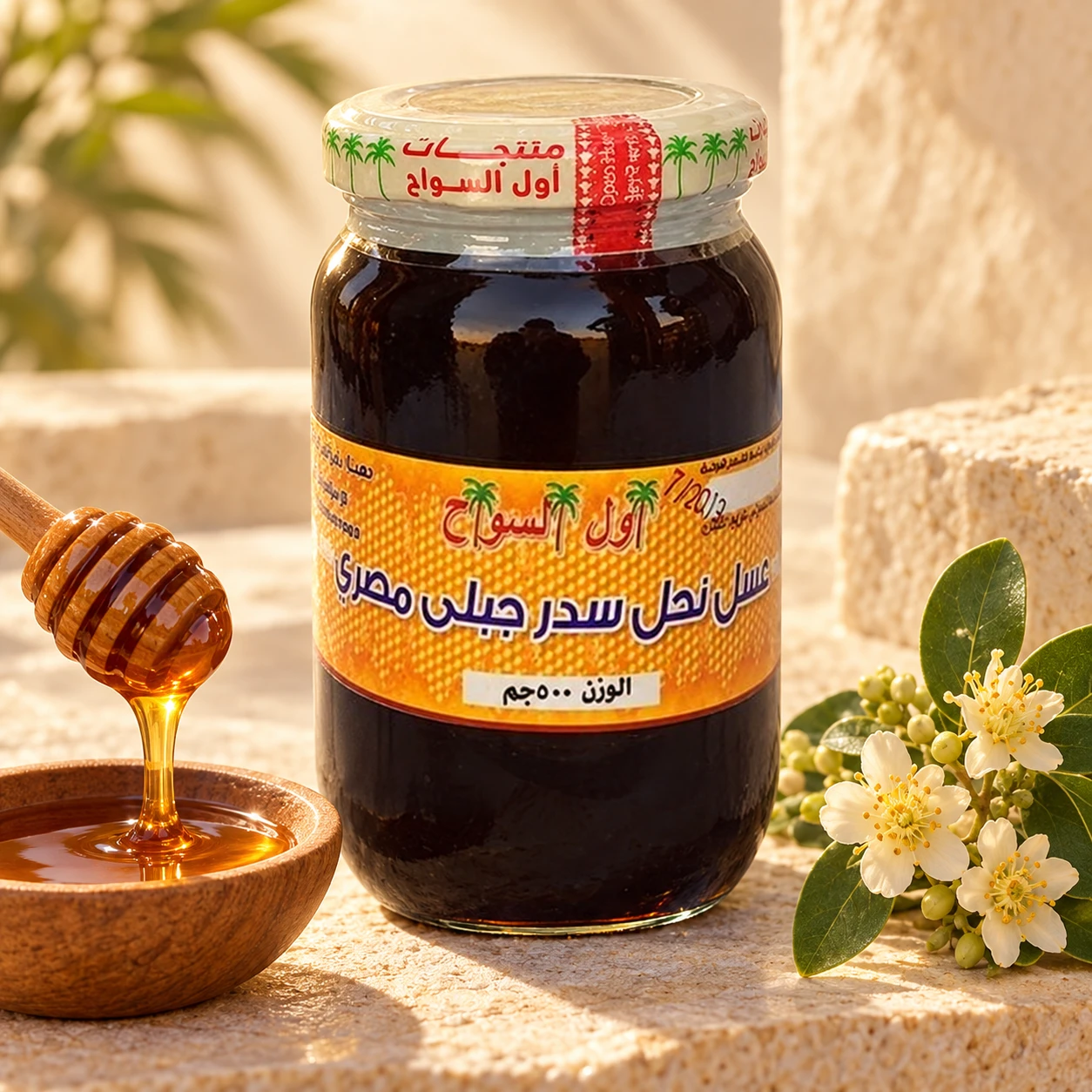 Egyptian mountain sidr honey 500 g