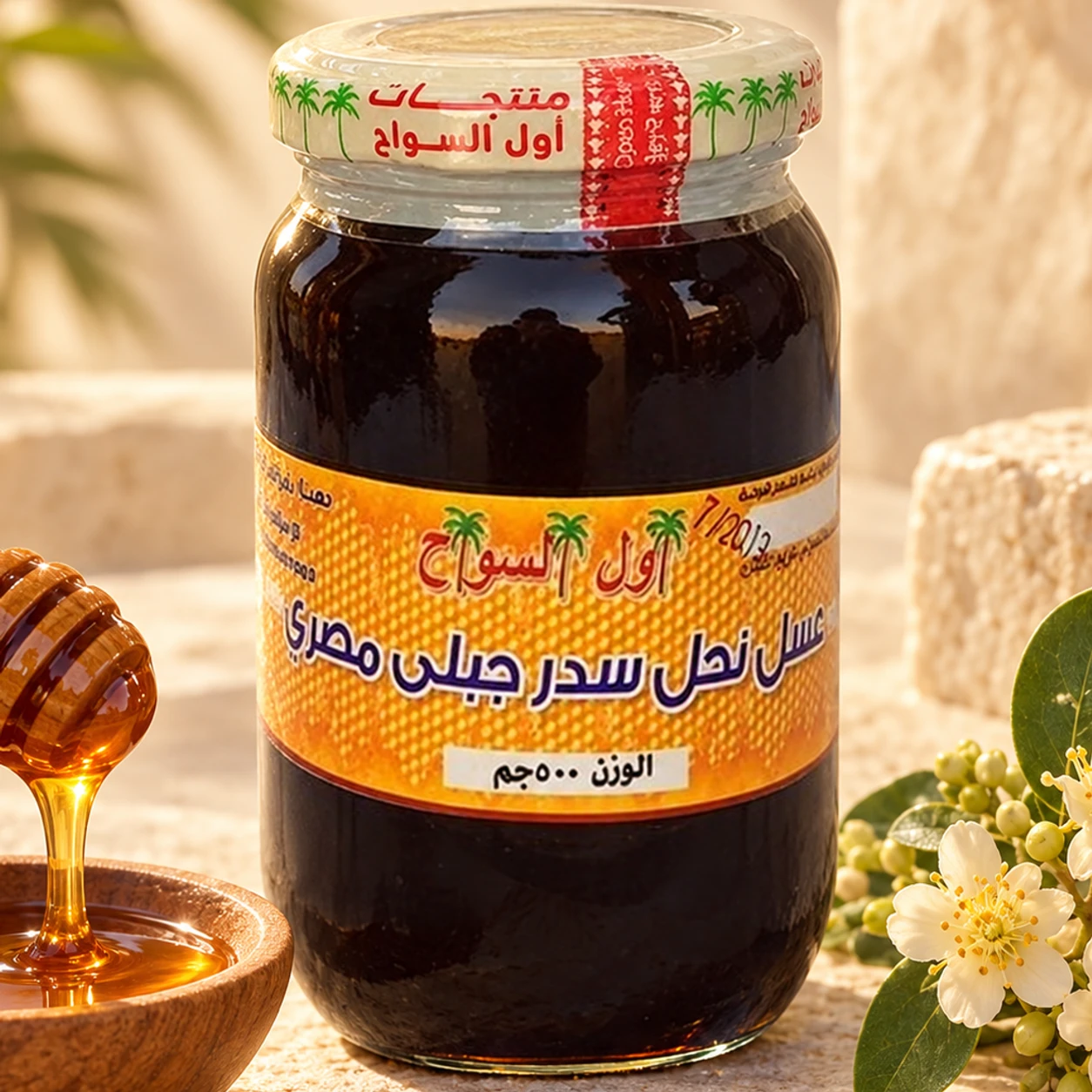 Egyptian mountain sidr honey 500 g