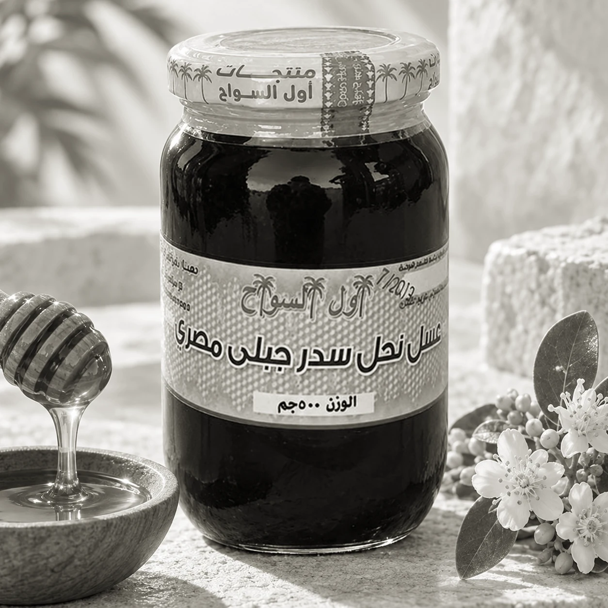 Egyptian mountain sidr honey 500 g