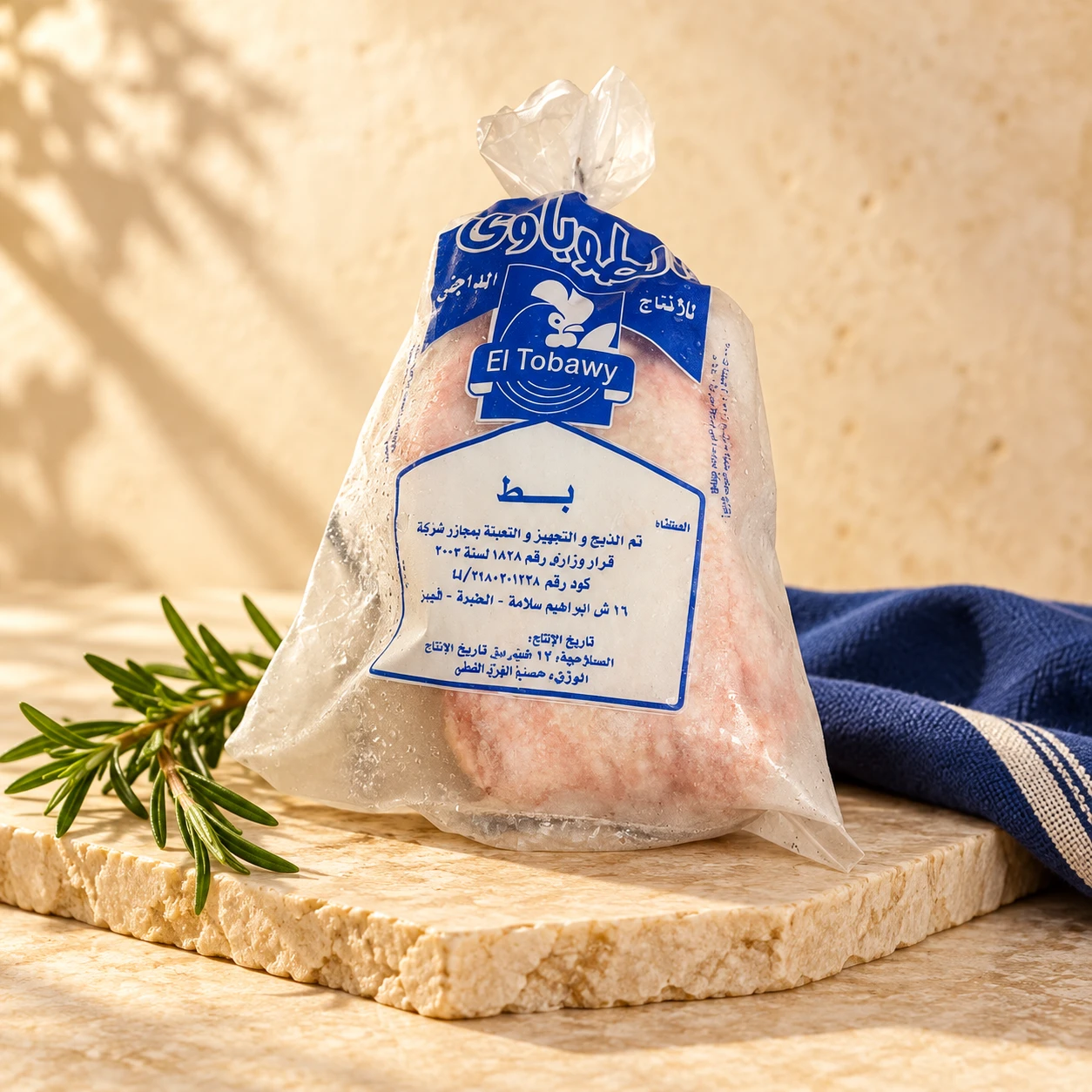 French duck