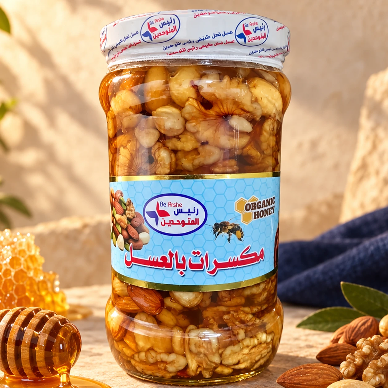 Honey with nuts 450 g