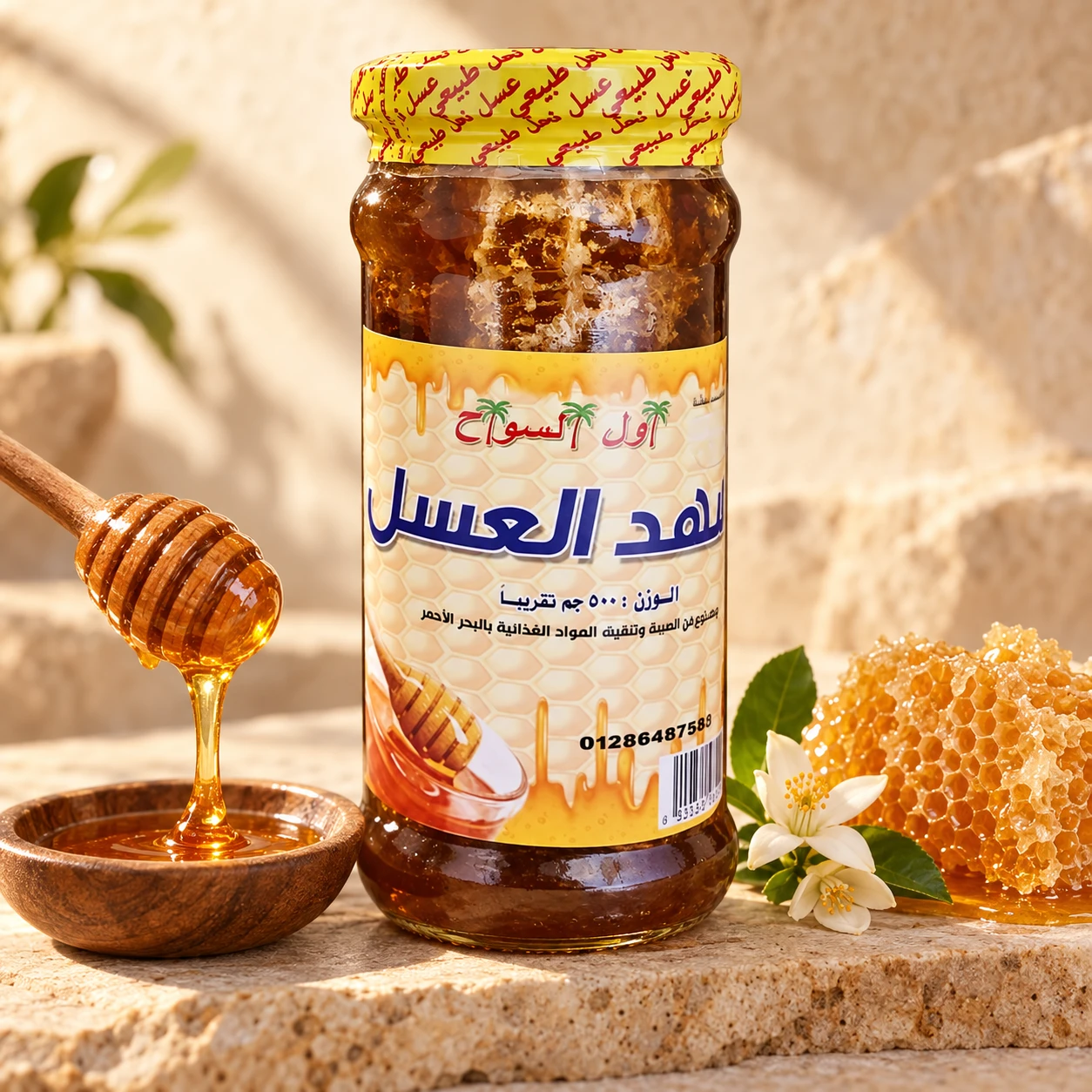 Honeycomb 500 g