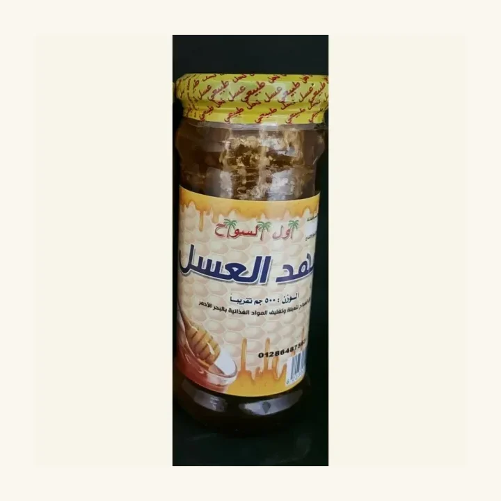 Honeycomb 500 g