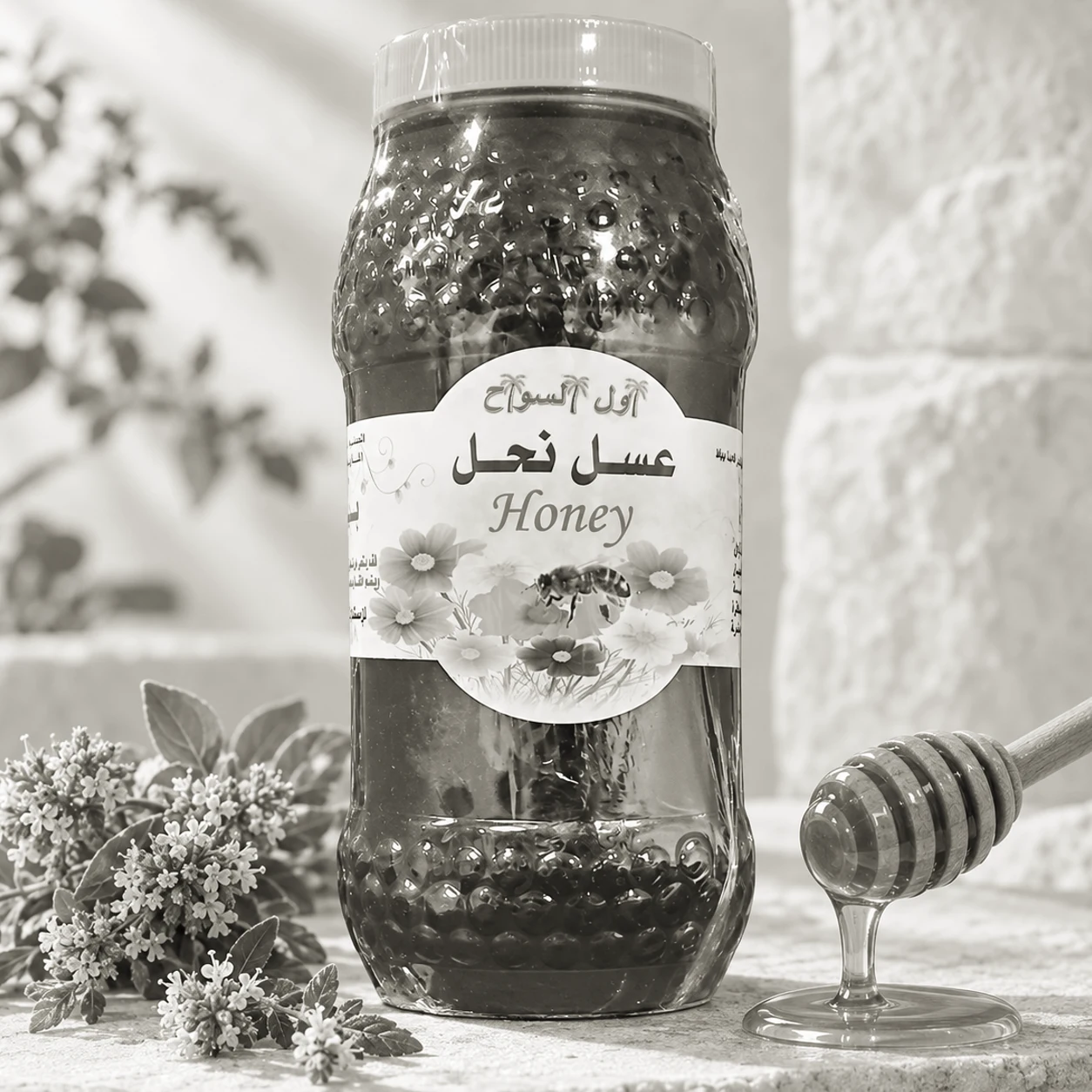 Marjoram blossom honey 1 kg