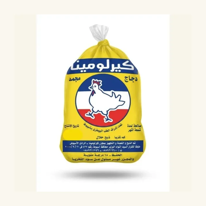 Whole chicken 1.4 kg