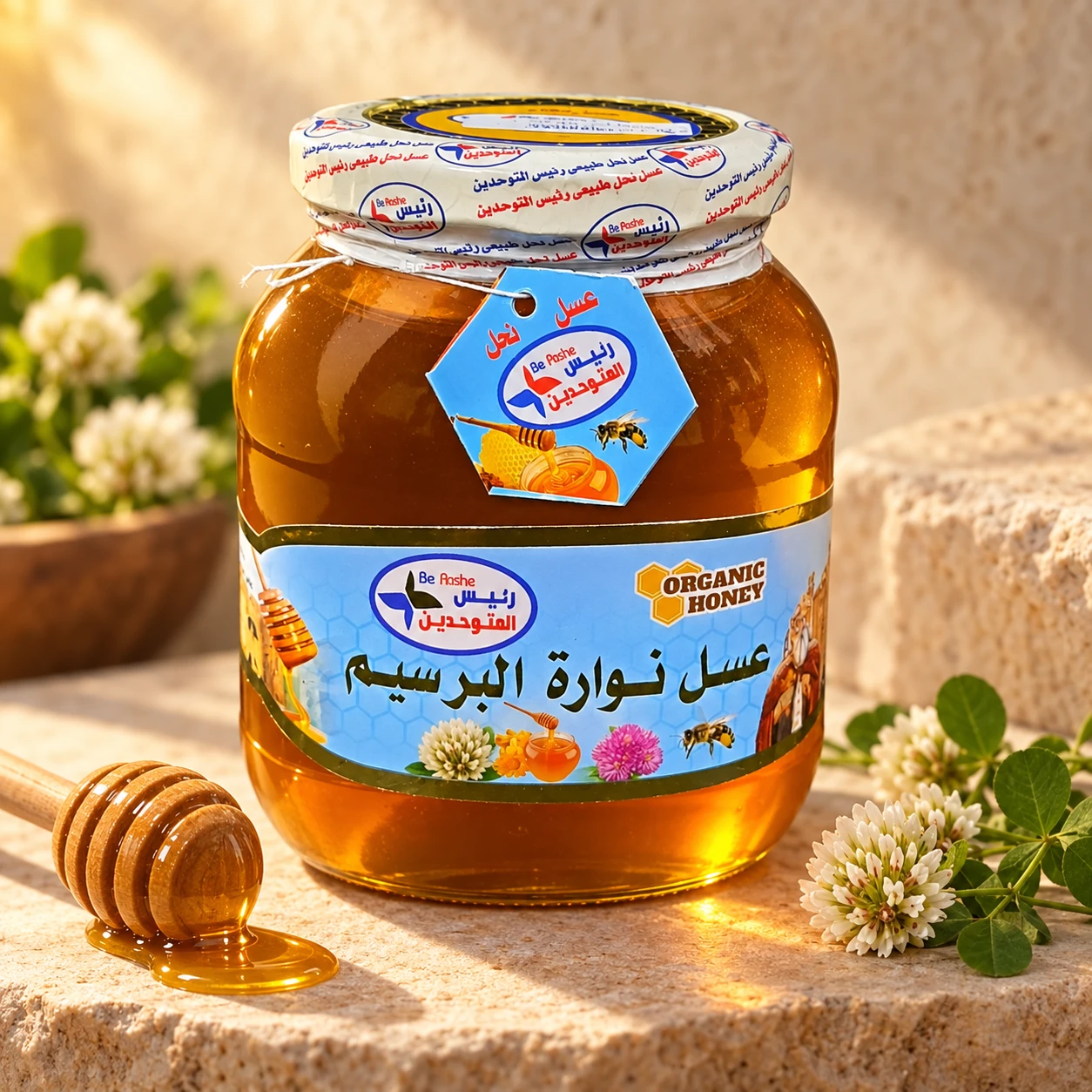 White clover honey 1 kg