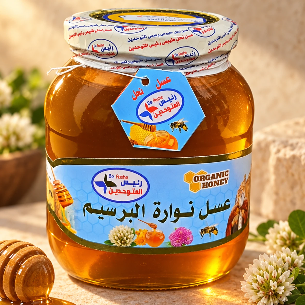 White clover honey 1 kg