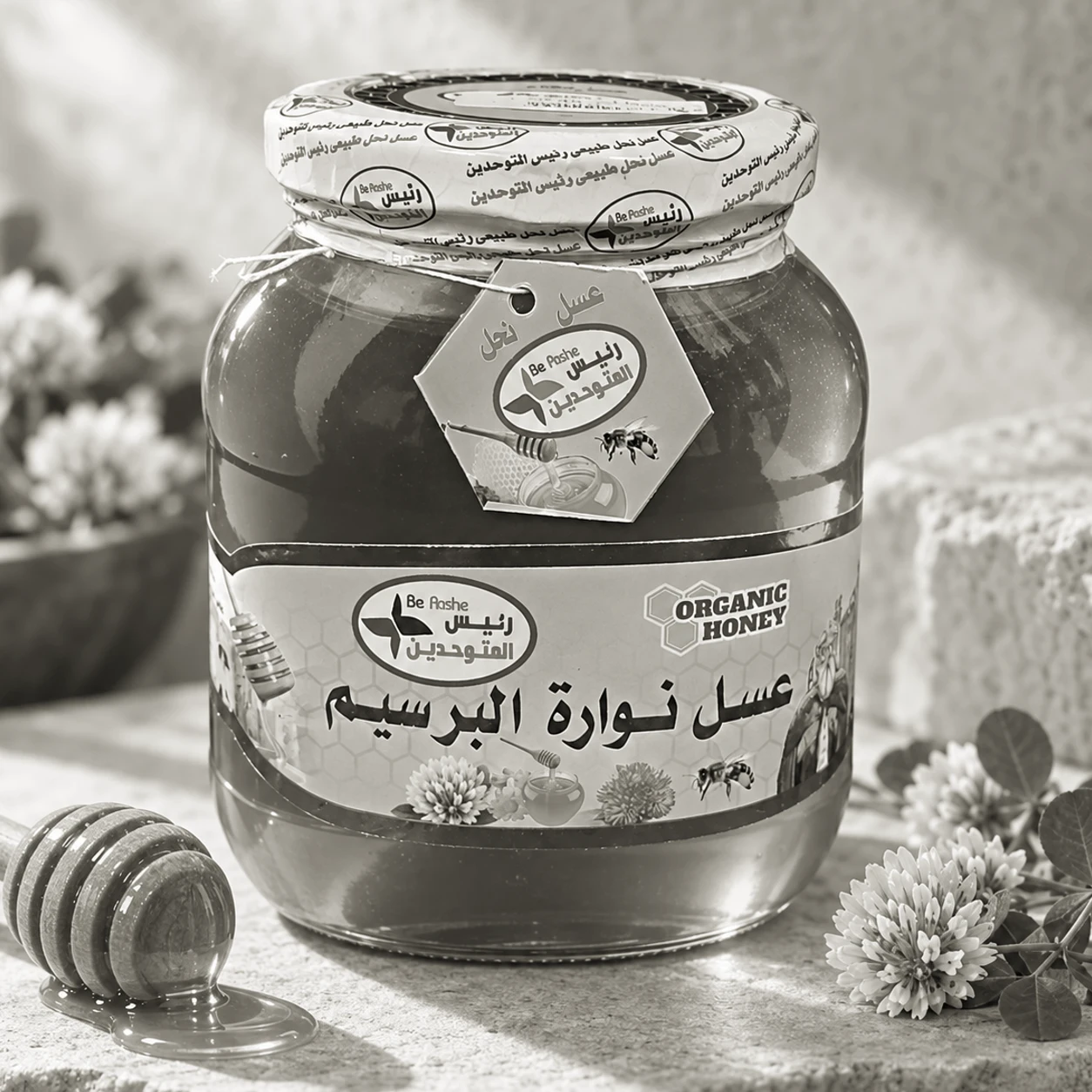 White clover honey 1 kg