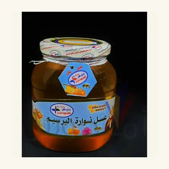 White clover honey 1 kg