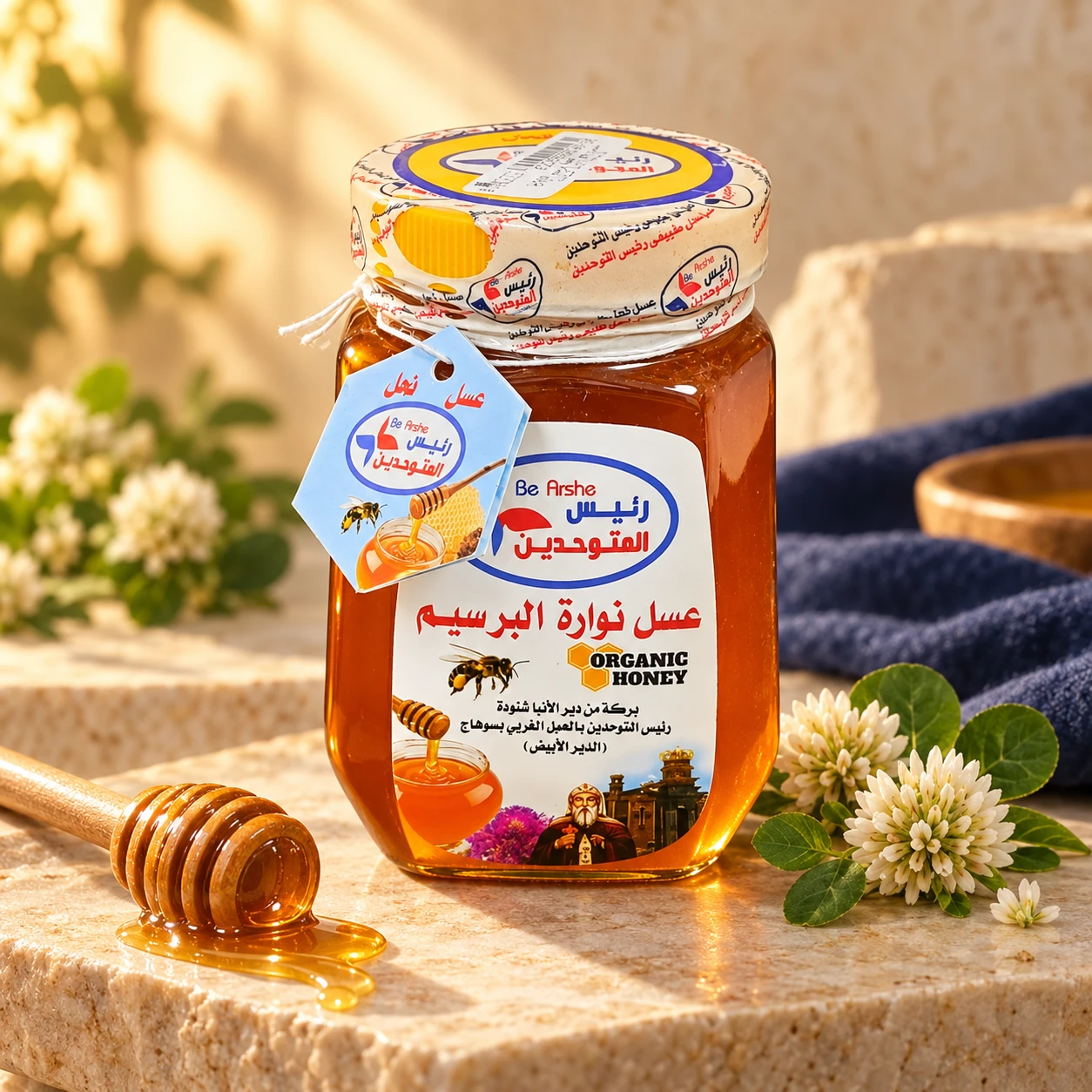 White clover honey 500 g