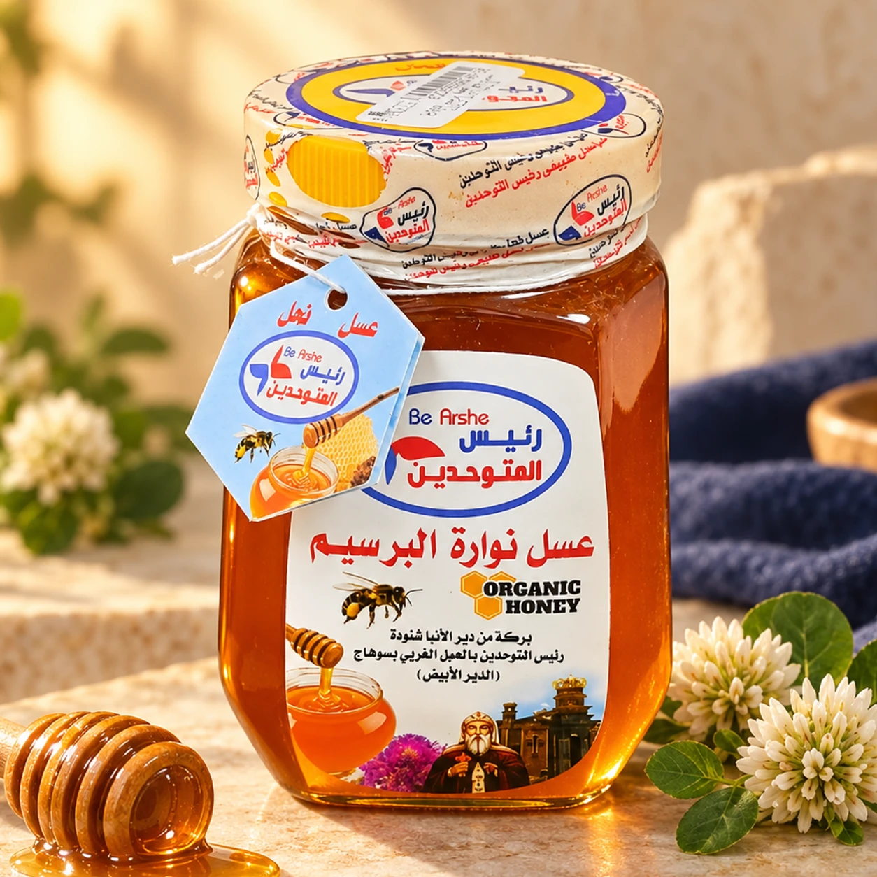 White clover honey 500 g