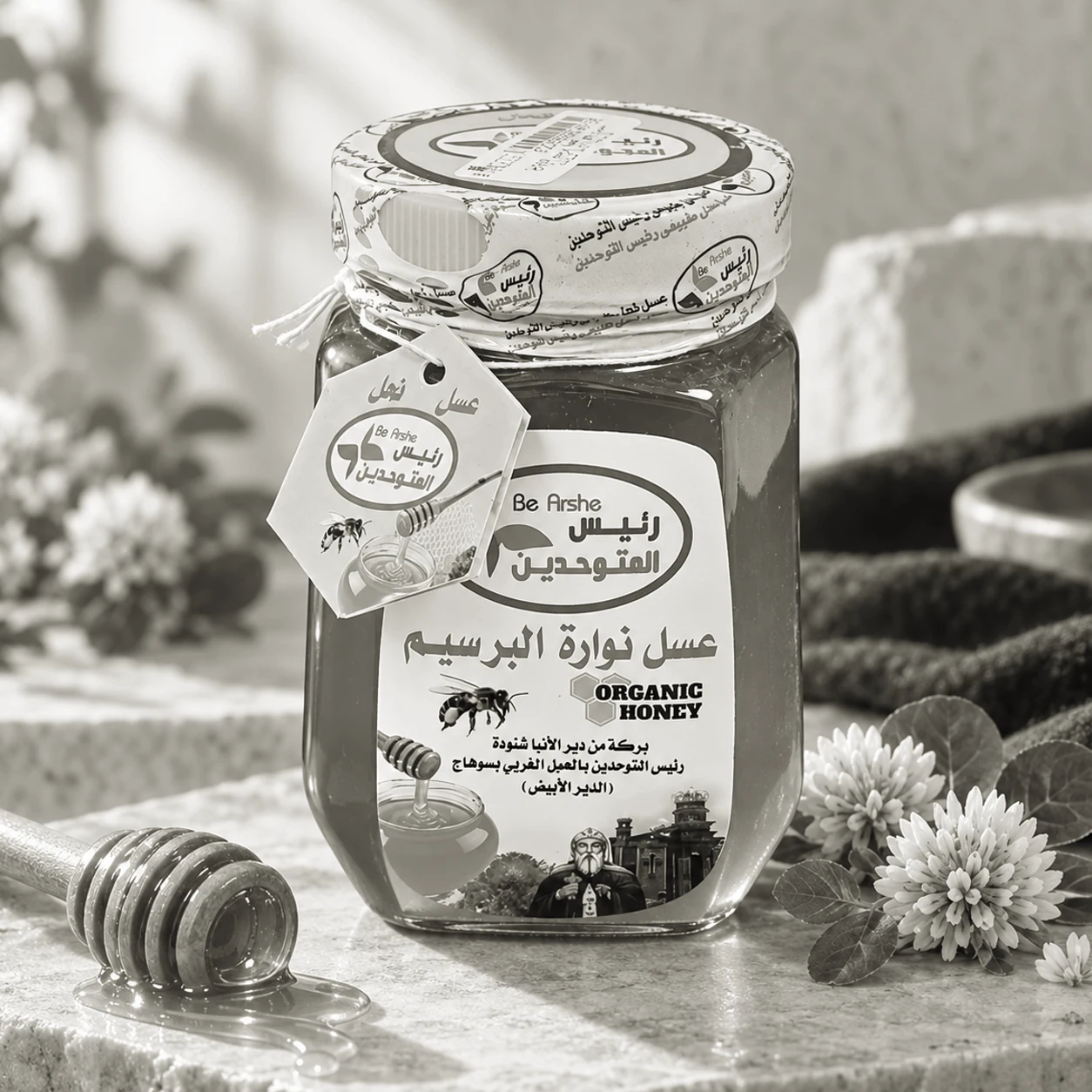 White clover honey 500 g